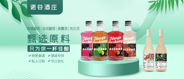 寧陵瑪歌莊園葡萄酒業有限公司